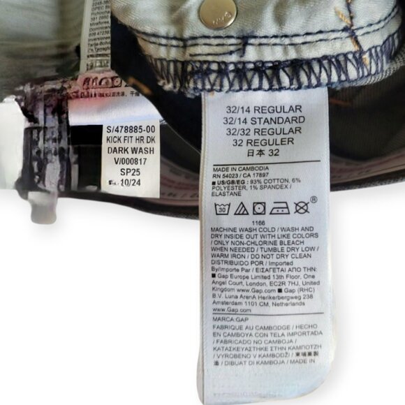 Gap dark wash High Rise Kick Flare Ankle Length Jeans Spring 2025 NWT size 14 - Picture 16 of 16